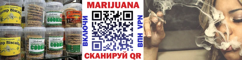 ОМГ ОМГ рабочий сайт  сколько стоит  Ленск  Печенье с ТГК конопля 