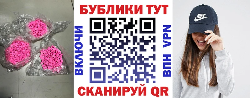 Экстази Cube  магазин    Ленск 