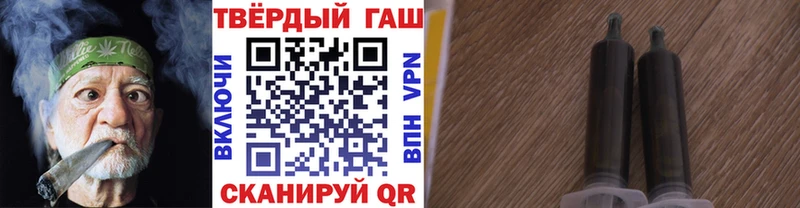 гидра tor  Ленск  Гашиш гашик 