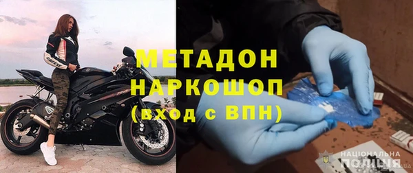 альфа пвп VHQ Корсаков