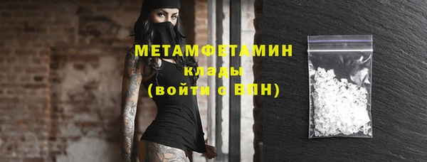 прущий лед Куйбышев