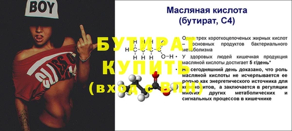 ПСИЛОЦИБИНОВЫЕ ГРИБЫ Кулебаки