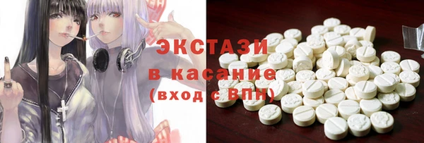 прущий лед Куйбышев