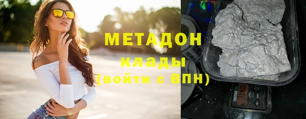 ПСИЛОЦИБИНОВЫЕ ГРИБЫ Кулебаки