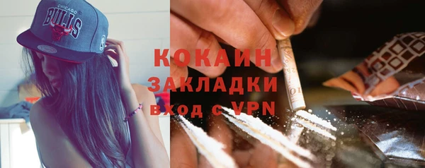 прущий лед Куйбышев