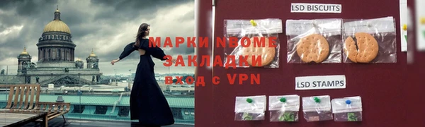 гидра Воткинск