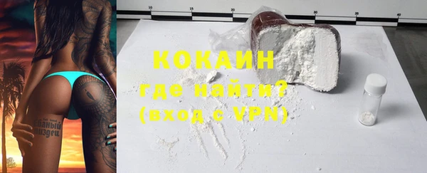 таблы Валдай
