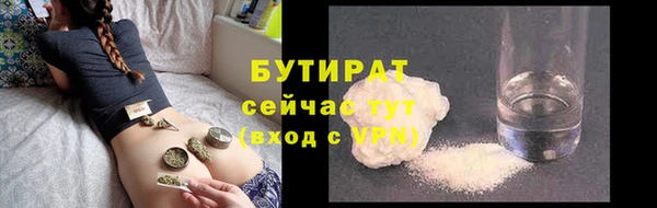 прущий лед Куйбышев