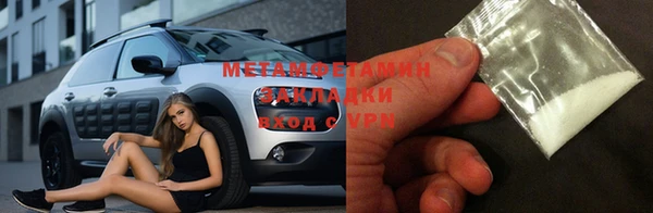 MDMA Premium VHQ Кукмор