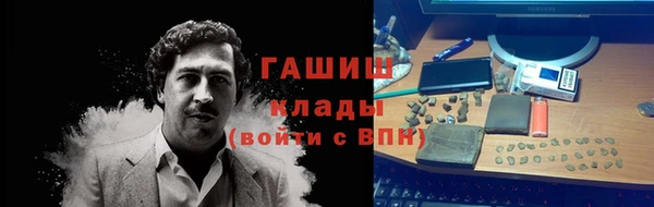 прущий лед Куйбышев