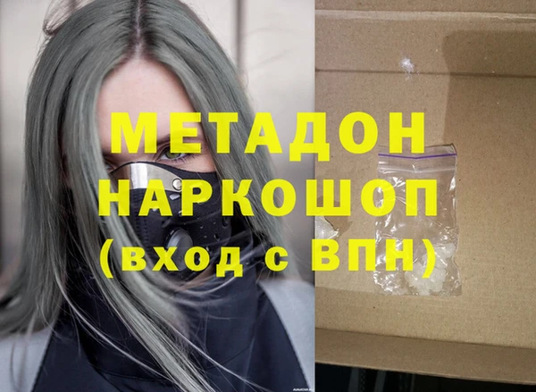 MDMA Premium VHQ Кукмор