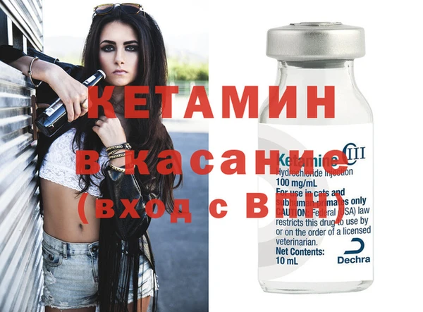 меф VHQ Бутурлиновка