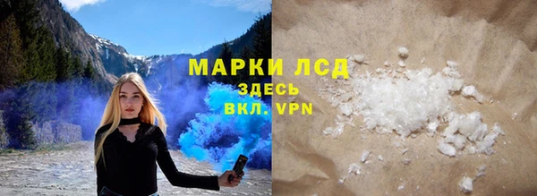 ПСИЛОЦИБИНОВЫЕ ГРИБЫ Кулебаки