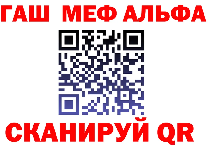 А ПВП Crystall ТОР площадка omg Ленск