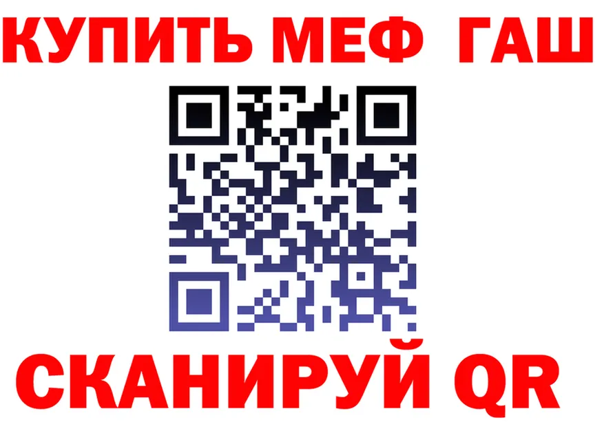МЕФ 4 MMC tor мориарти hydra Ленск