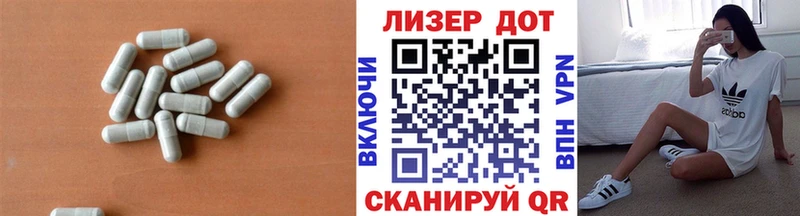 LSD-25 экстази ecstasy  Ленск 