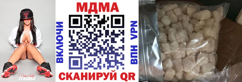 MEGA зеркало  Ленск  MDMA Molly 