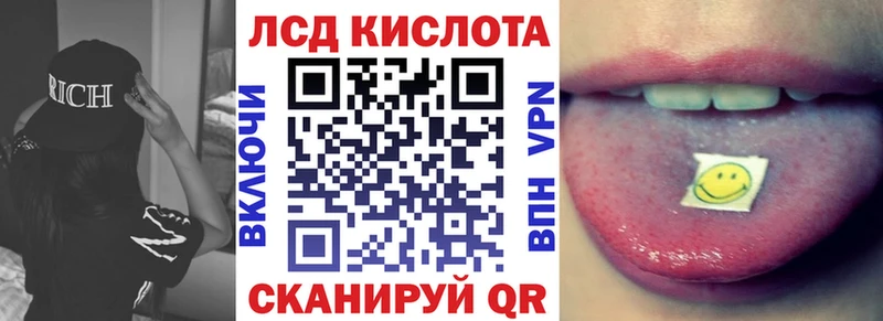 Наркотические марки 1,5мг  Ленск 