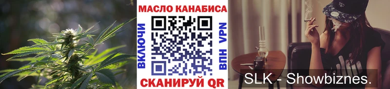 Дистиллят ТГК вейп с тгк  ОМГ ОМГ онион  Ленск 